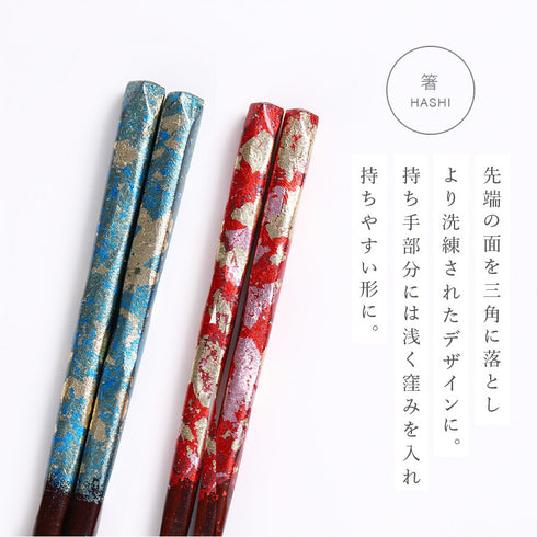 一双 ブックケース京都金彩綾錦蒼&朱.|s7